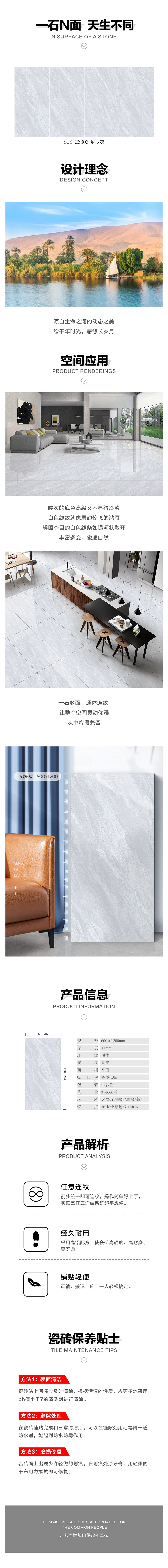 详情页.jpg