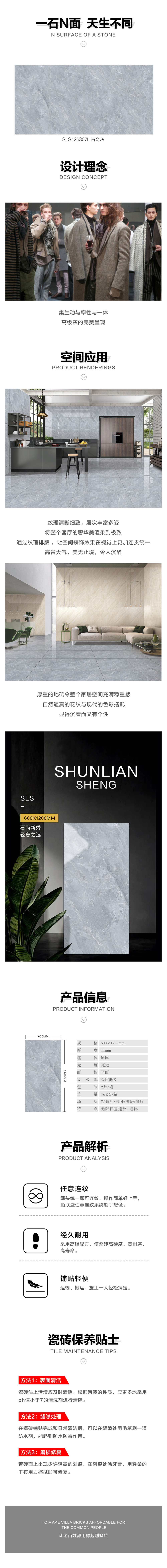 详情页.jpg