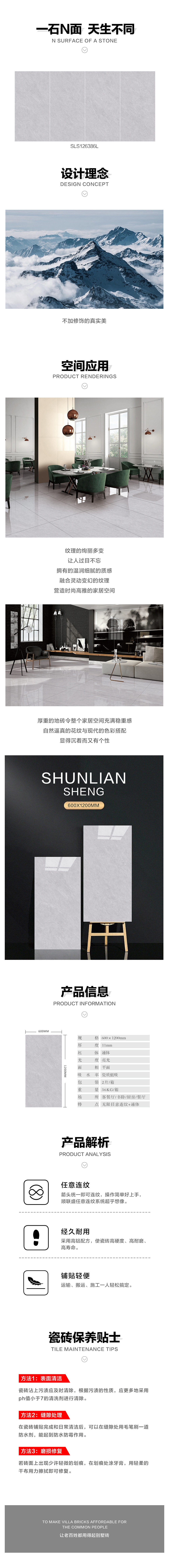 详情页.jpg