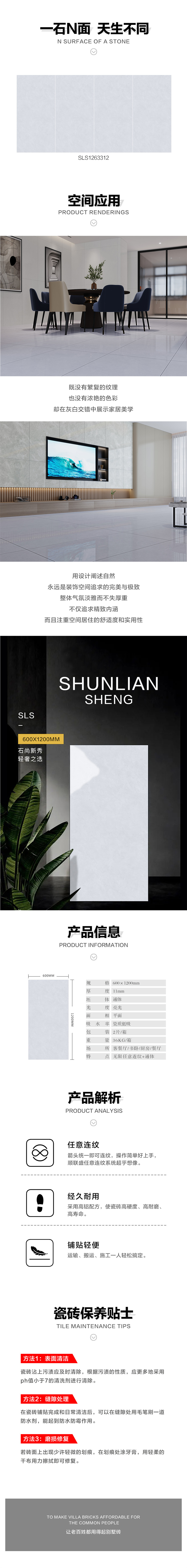 详情页.jpg