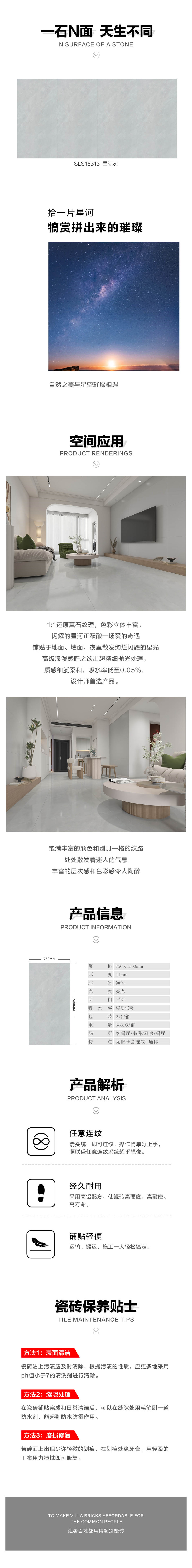 详情页.jpg