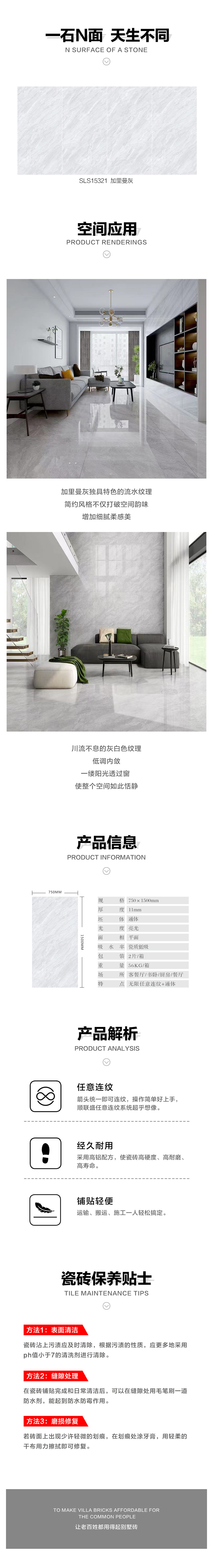 详情页.jpg