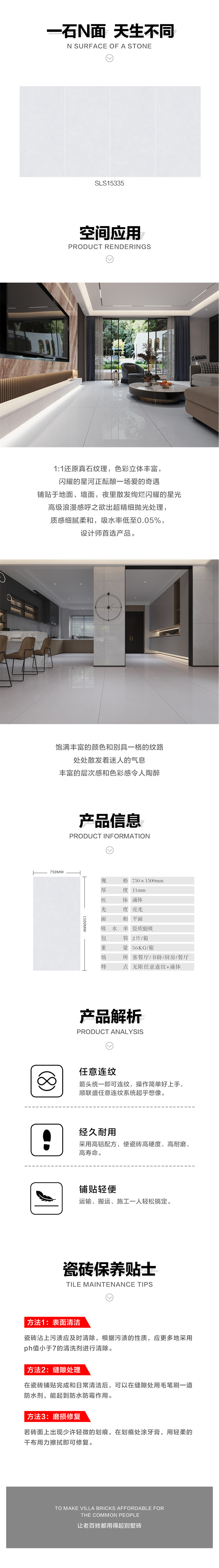 详情页.jpg