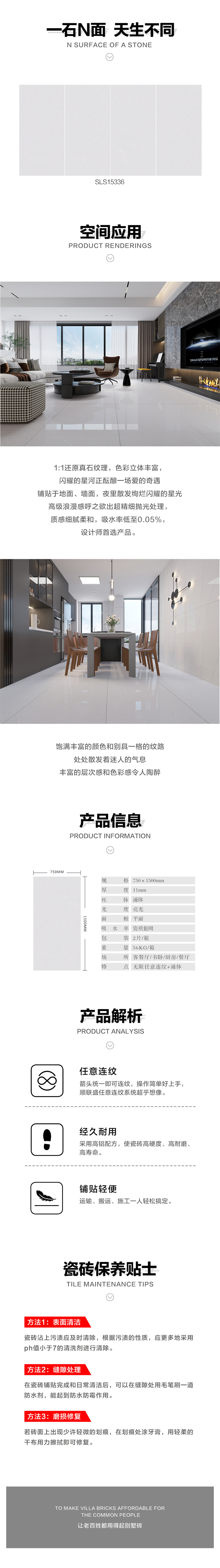 详情页.jpg