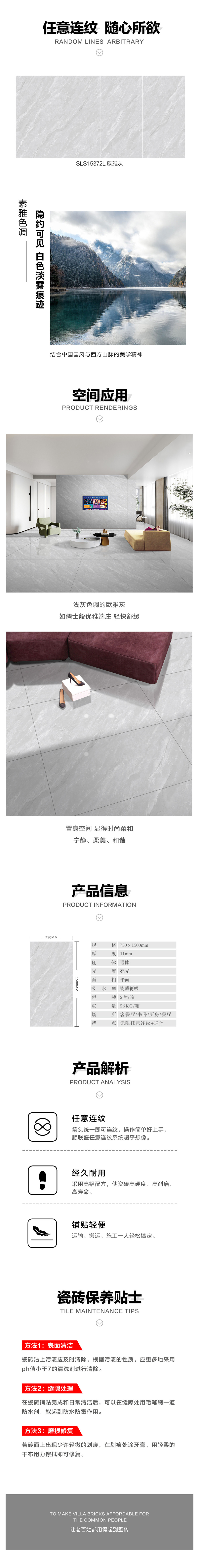 详情页.jpg