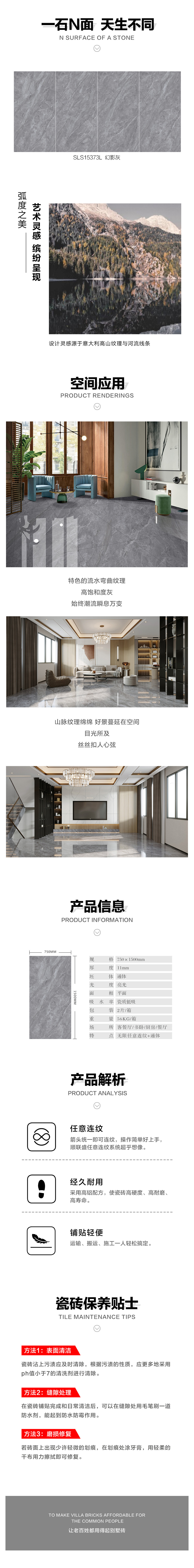 详情页.jpg