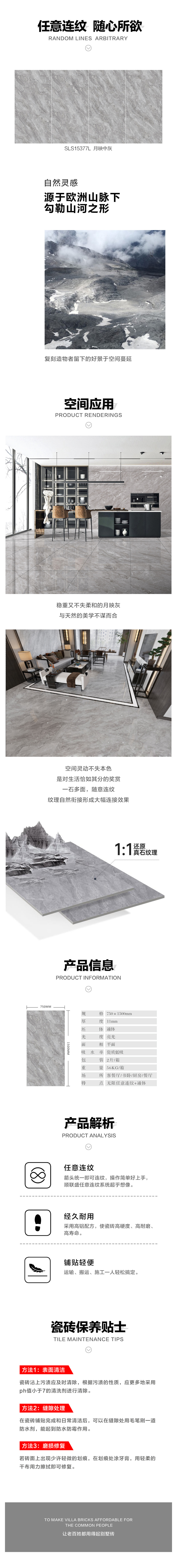 详情页.jpg