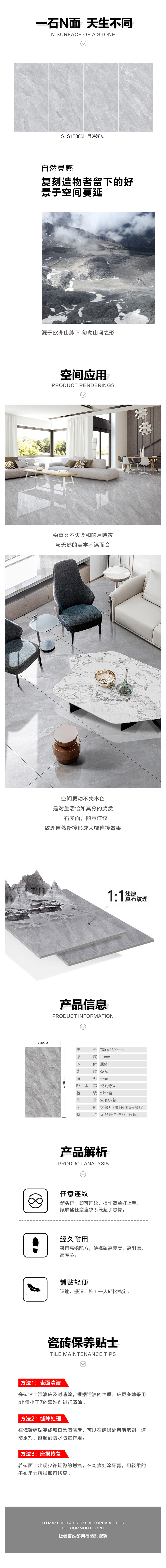 详情页.jpg
