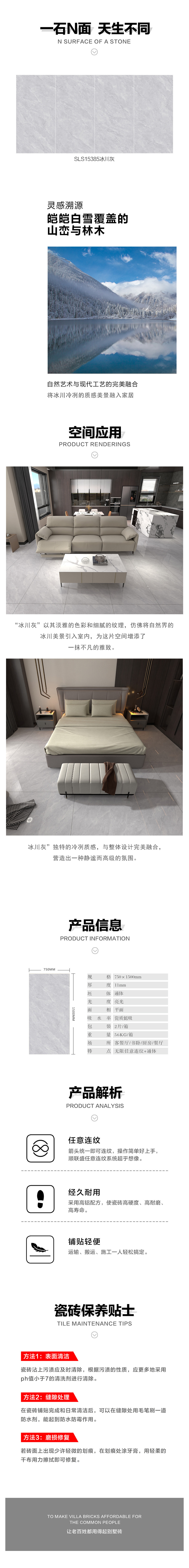 详情页.jpg