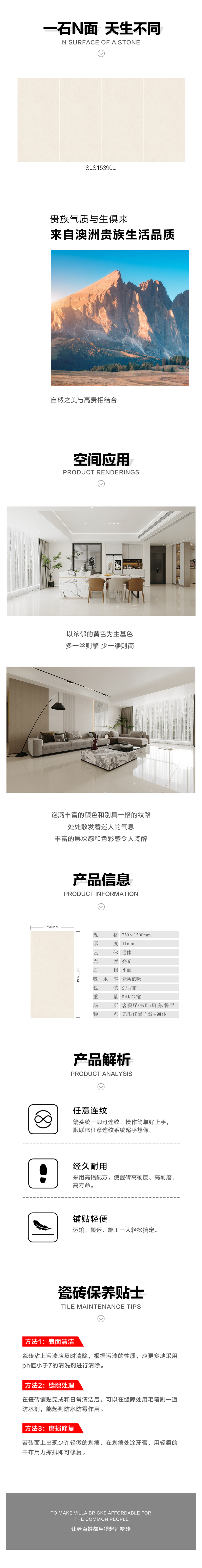 详情页.jpg