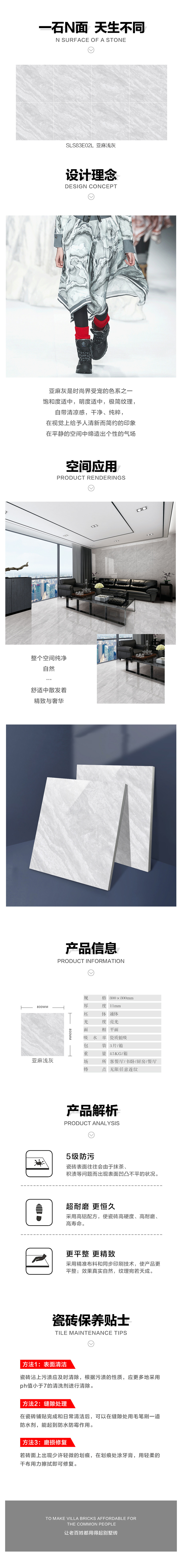 详情页.jpg