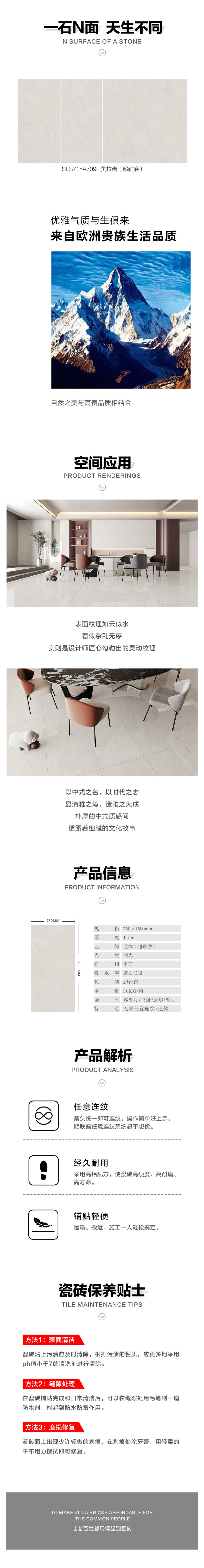 详情页.jpg