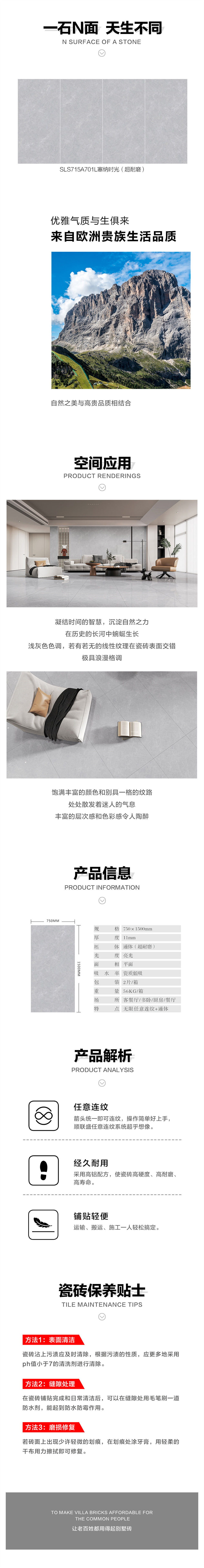 详情页.jpg