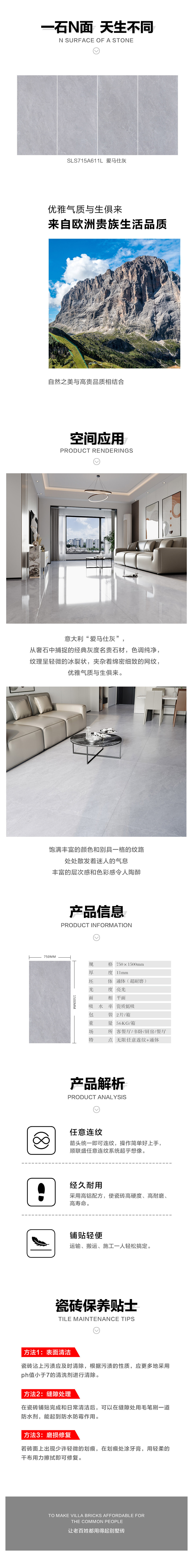 详情页.jpg