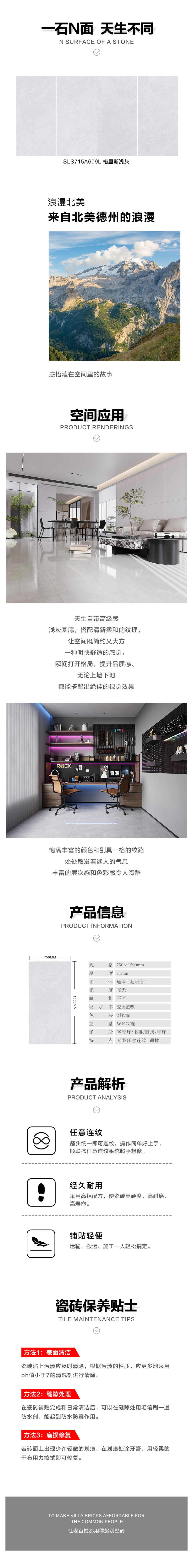详情页.jpg