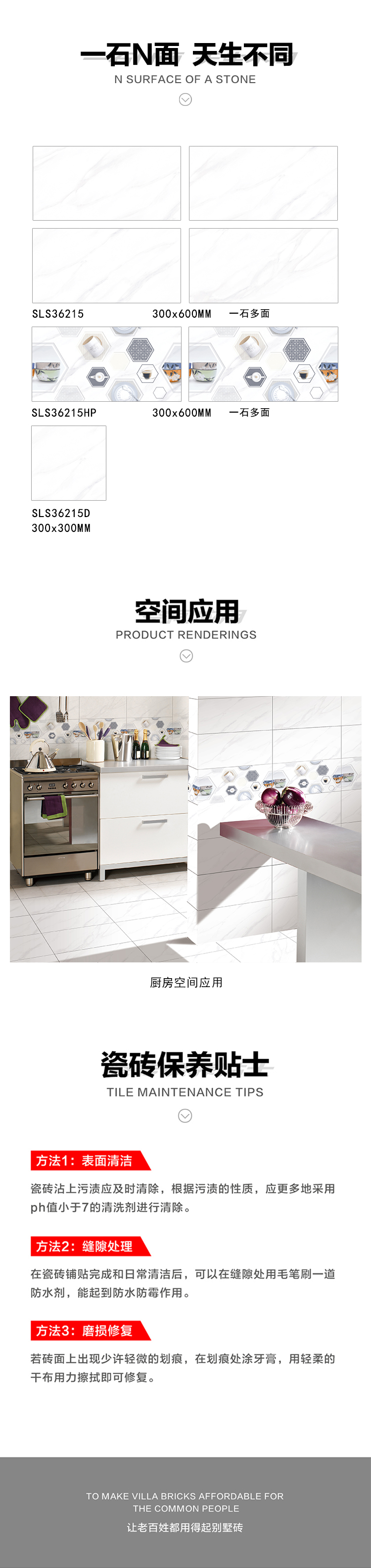 详情页.jpg