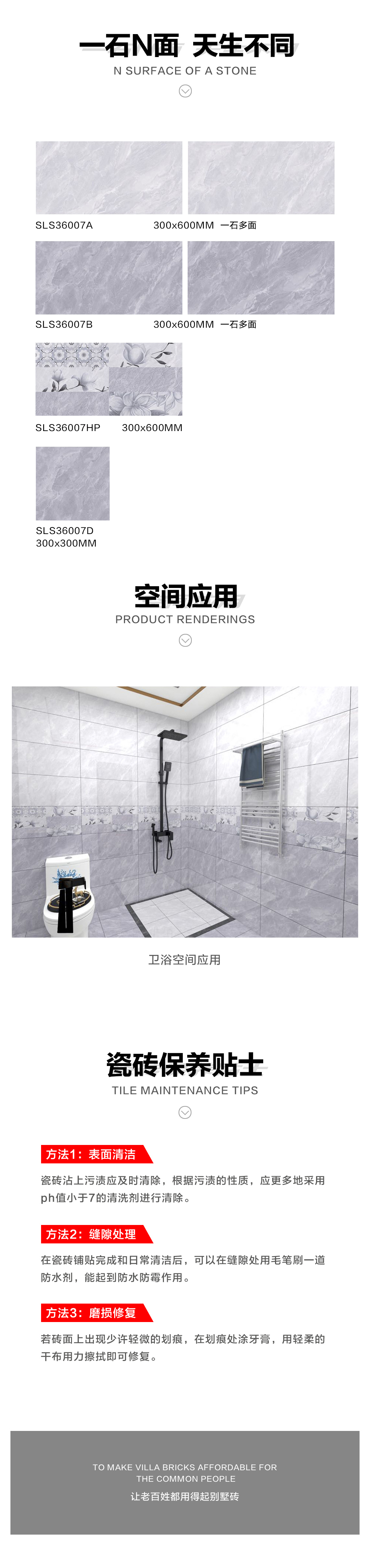 详情页.jpg
