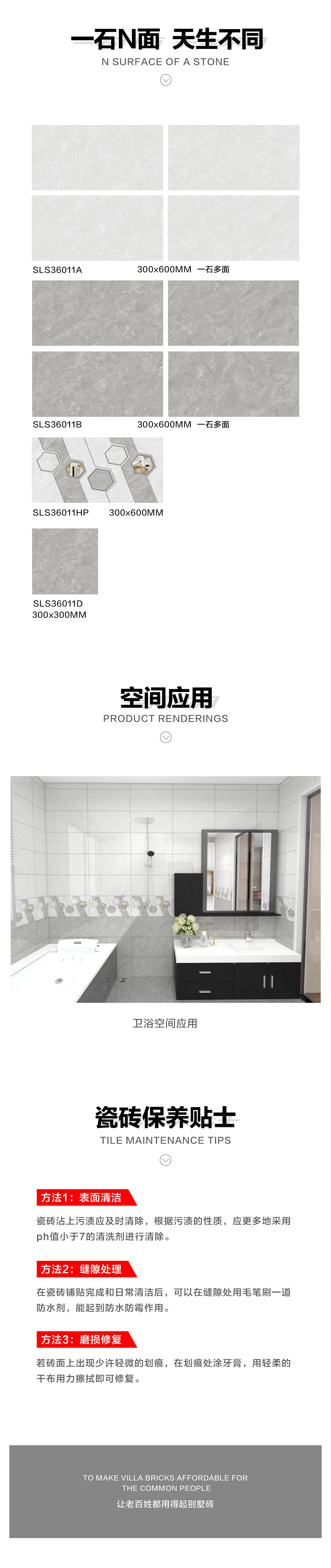 详情页.jpg