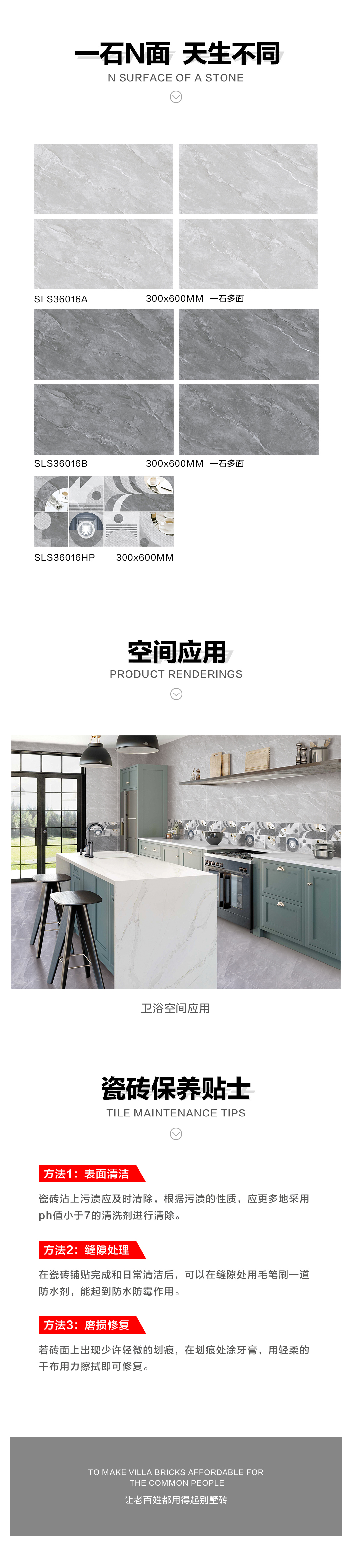 详情页.jpg