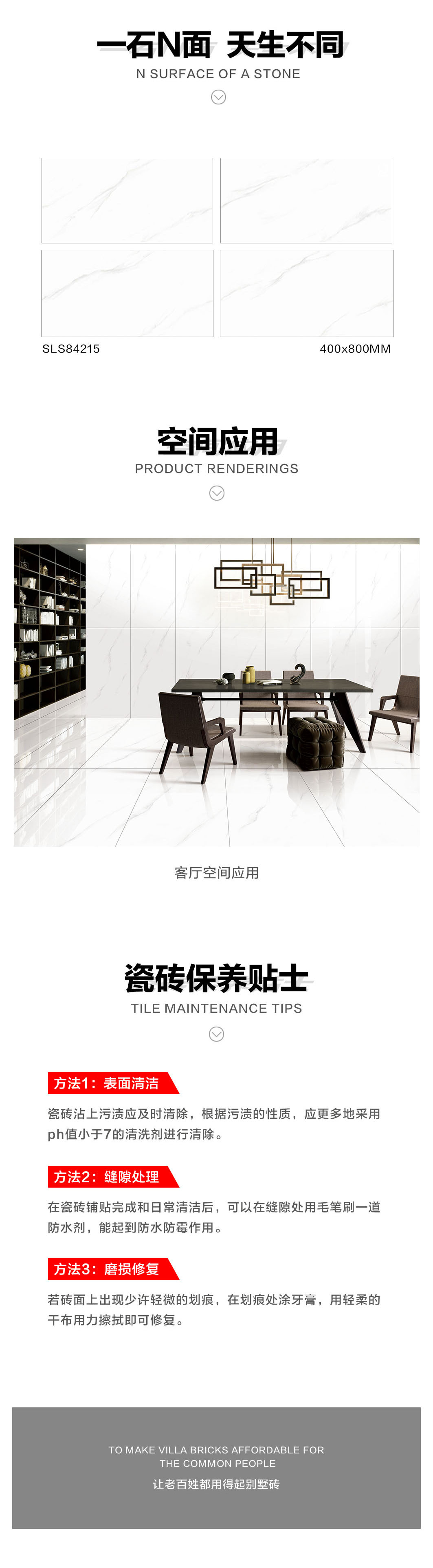 详情页.jpg