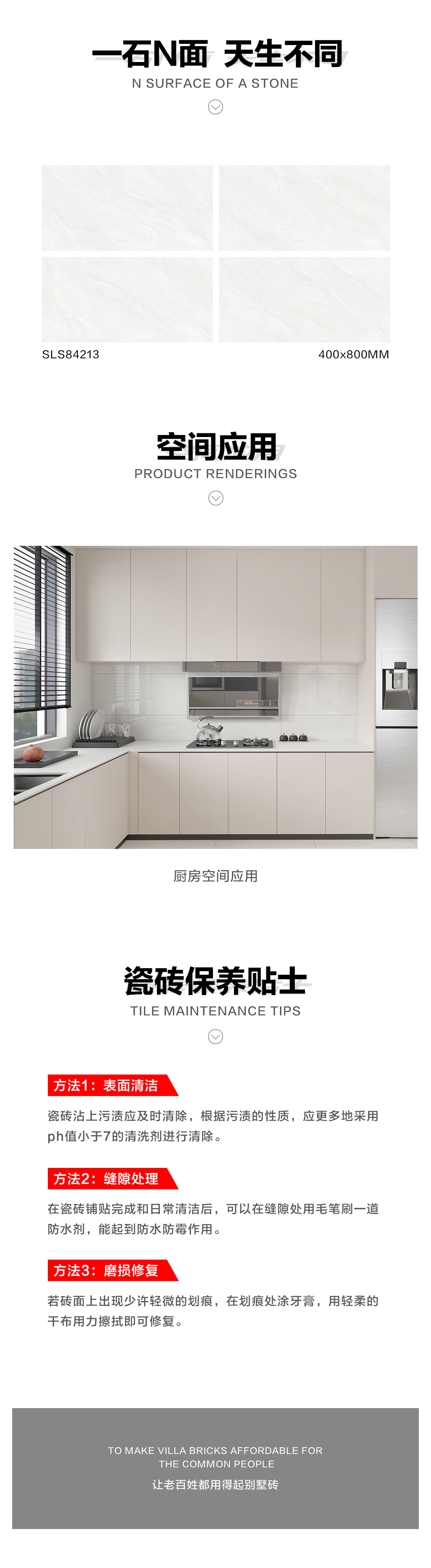 详情页.jpg