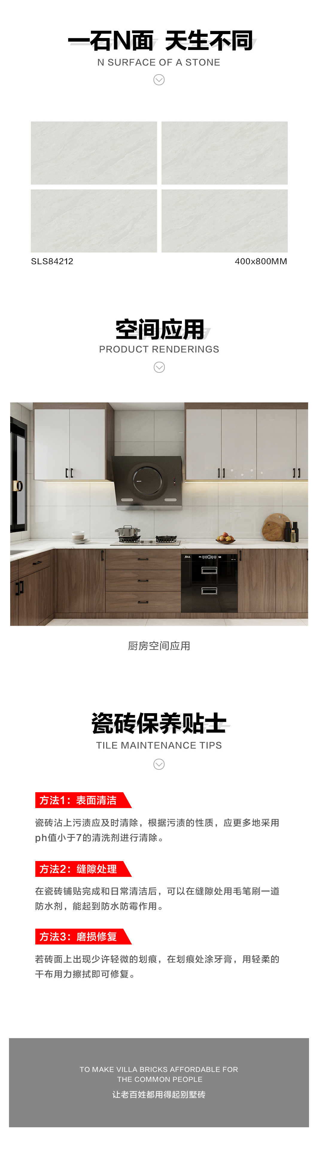 详情页.jpg