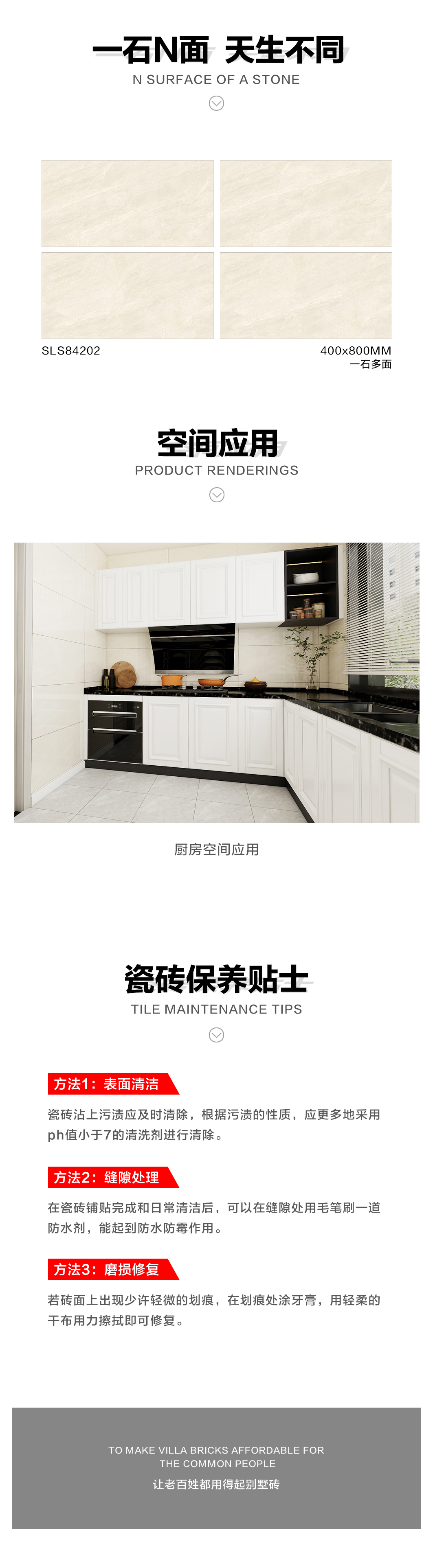 详情页.jpg