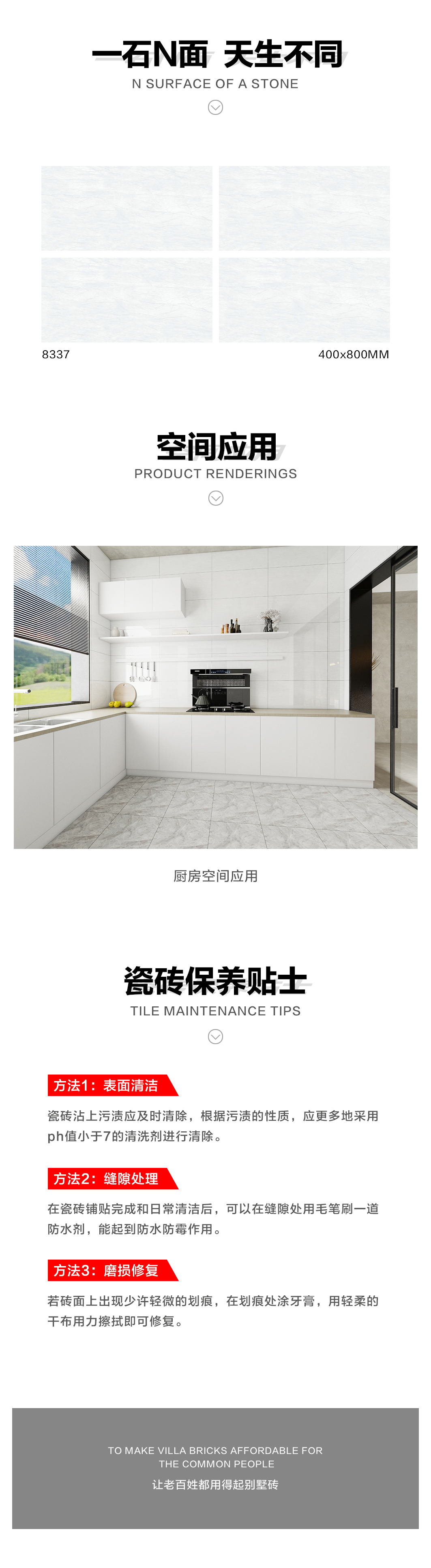 详情页.jpg
