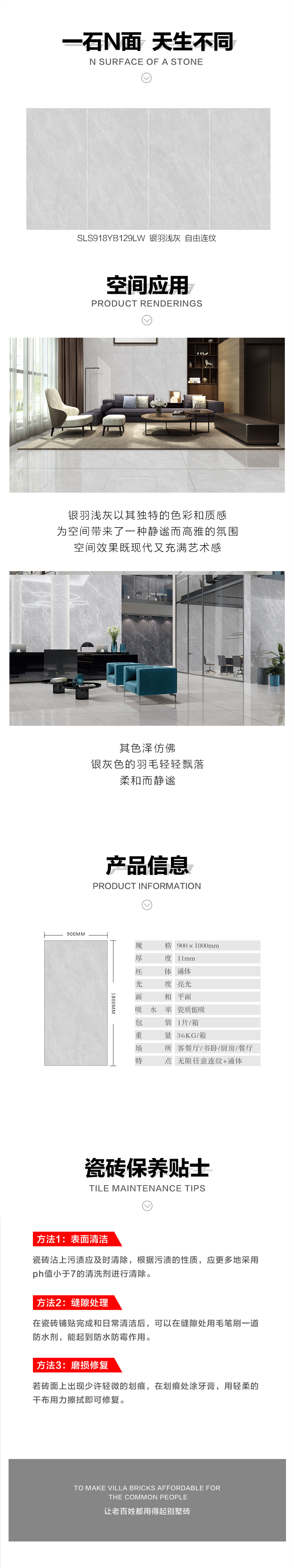 详情页.jpg