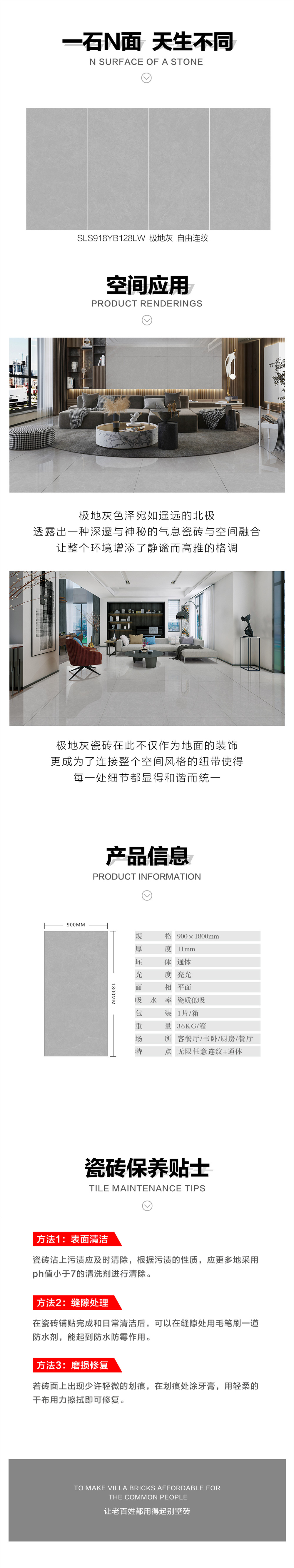 详情图.jpg