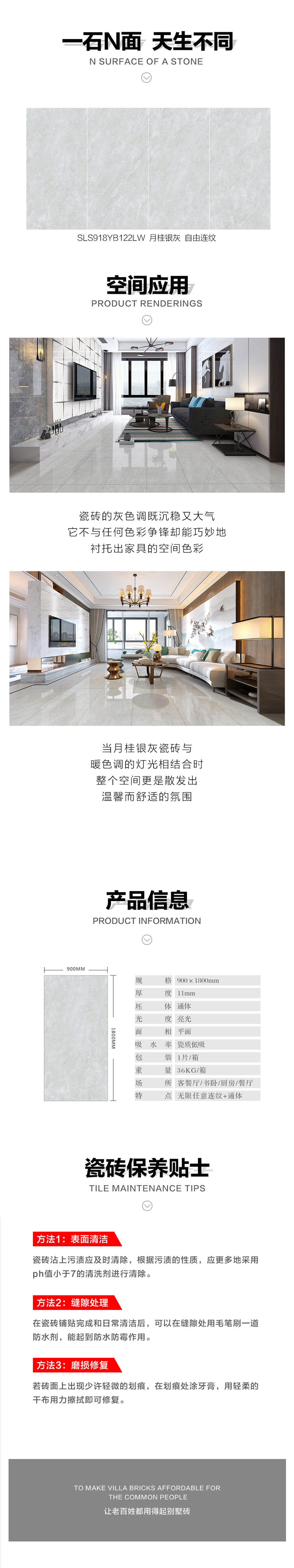 详情图.jpg