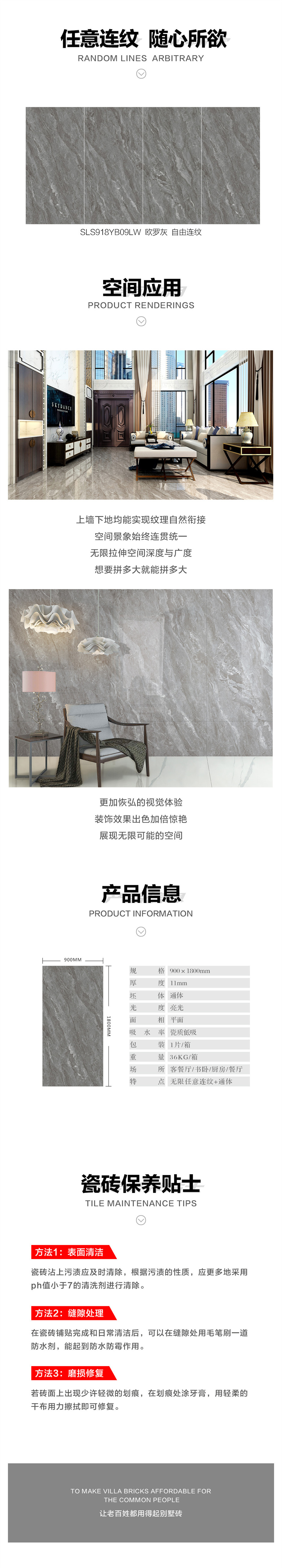 详情页.jpg
