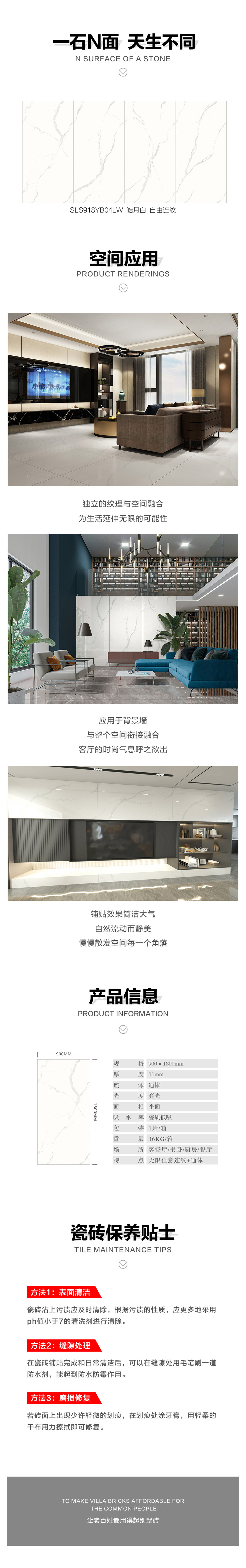 详情页.jpg