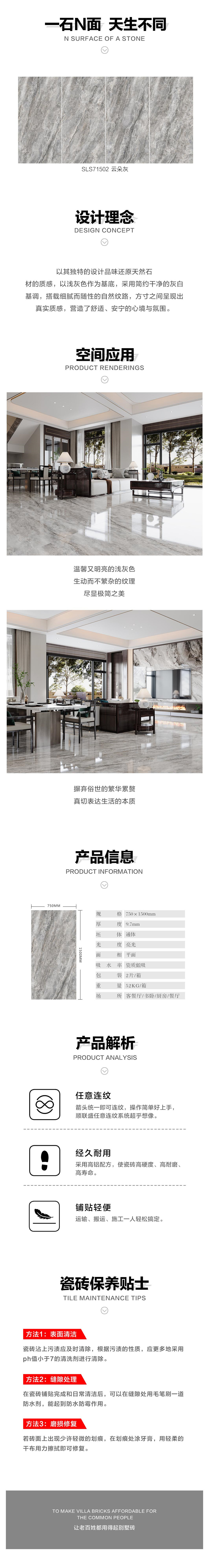 详情页.jpg