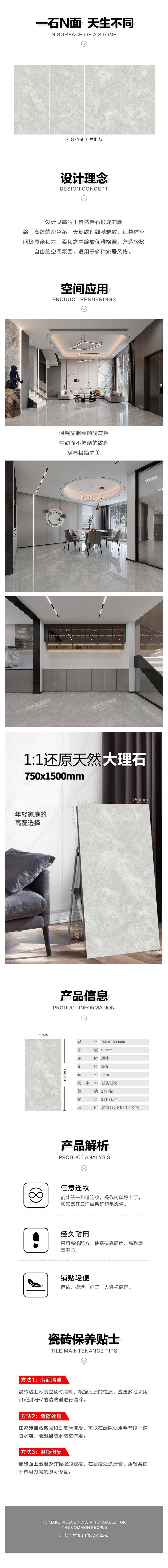 详情页.jpg