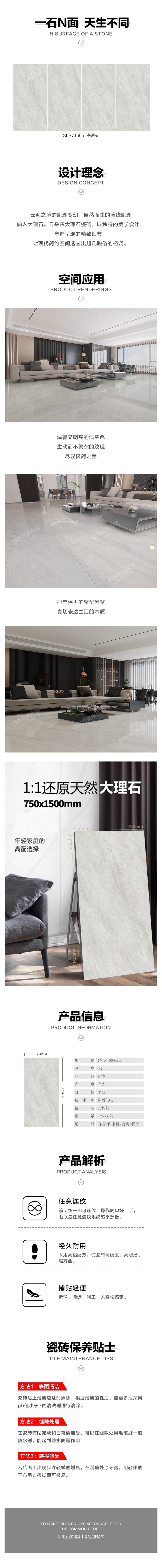 详情页.jpg