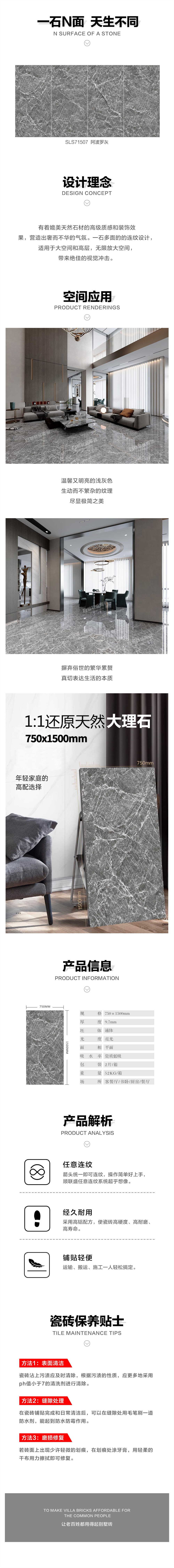 详情页.jpg