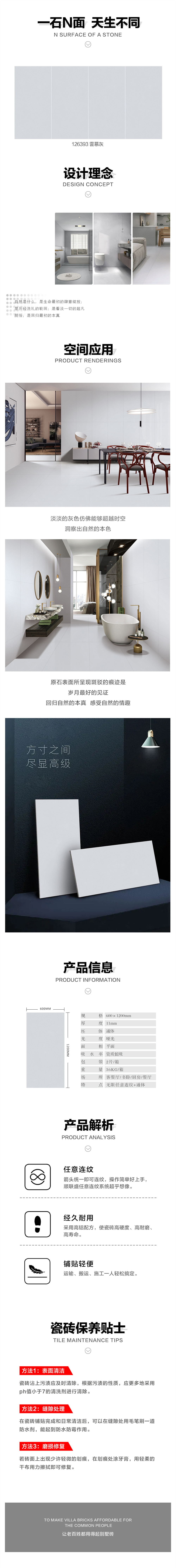 详情页.jpg