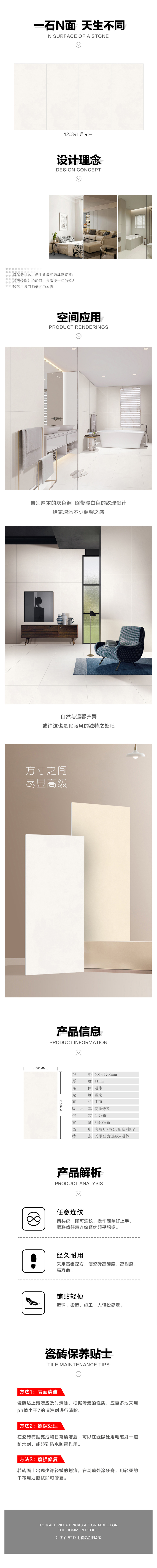 详情页.jpg