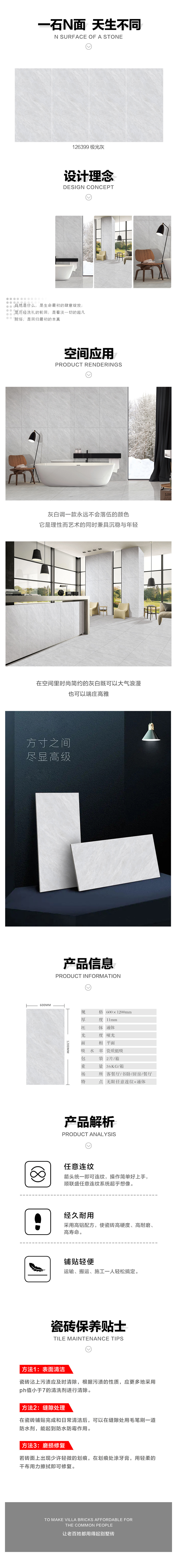 详情页.jpg