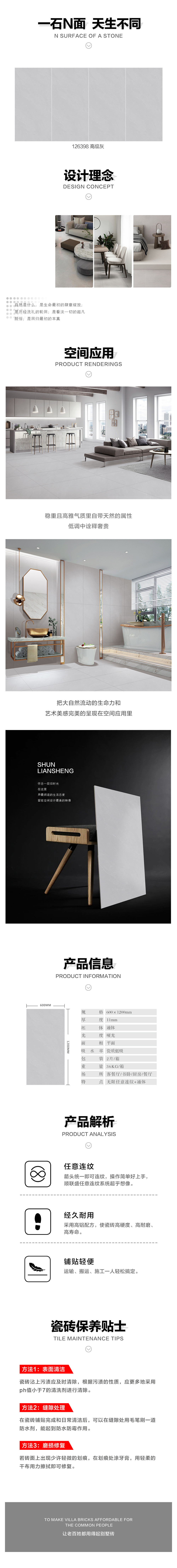详情页.jpg
