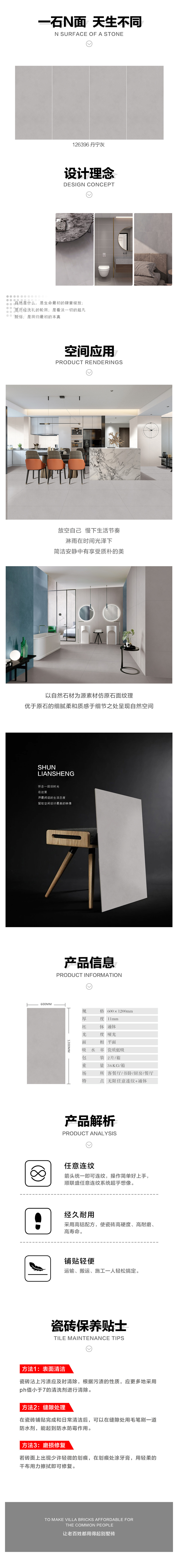 详情页.jpg