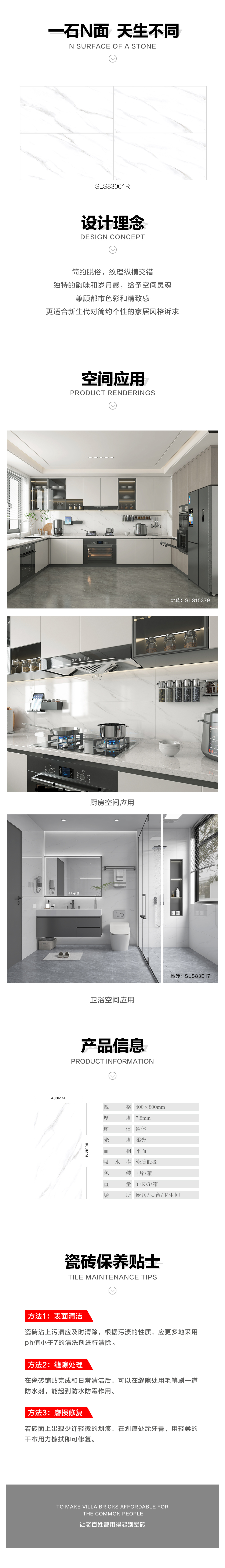 详情页.jpg