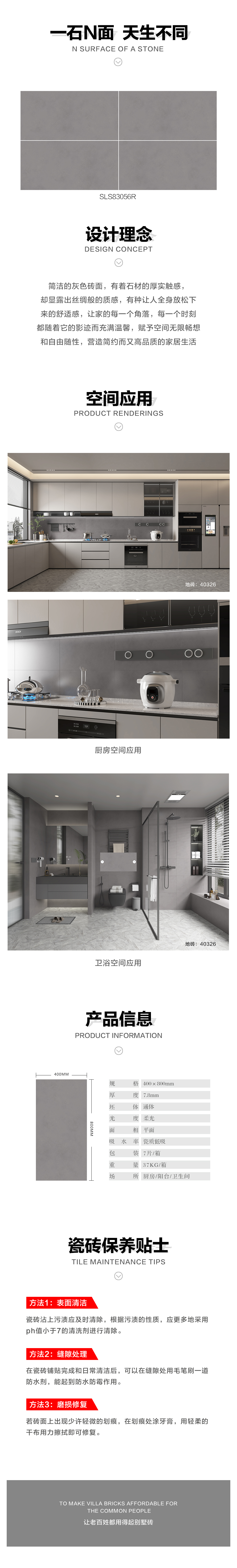 详情页.jpg