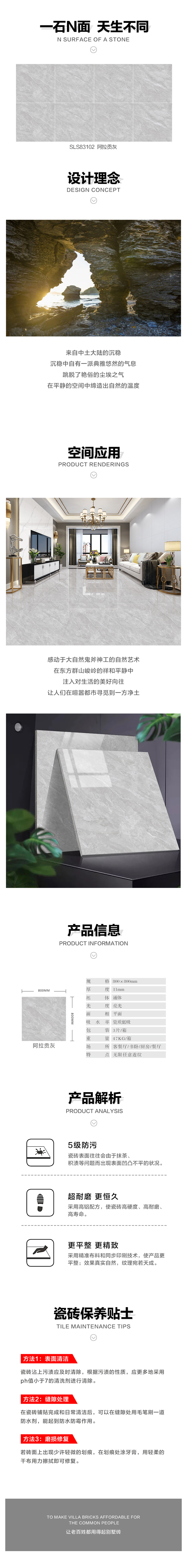 详情页.jpg