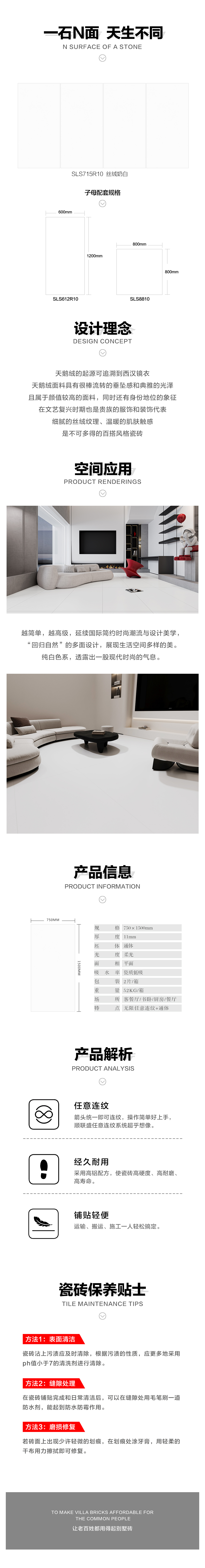 详情页.jpg