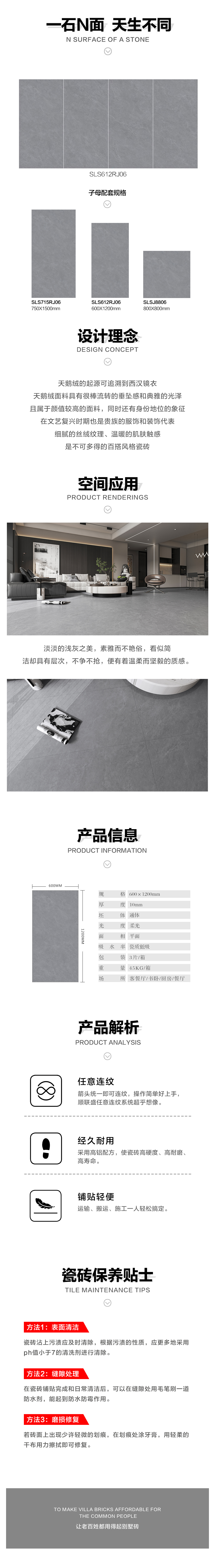 详情页.jpg