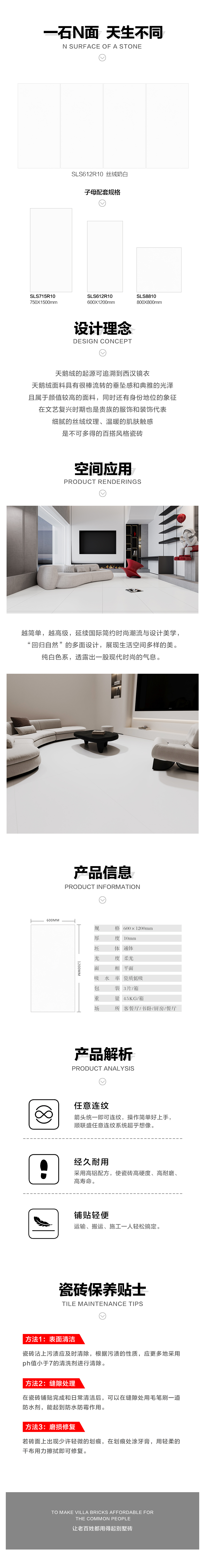 详情页.jpg