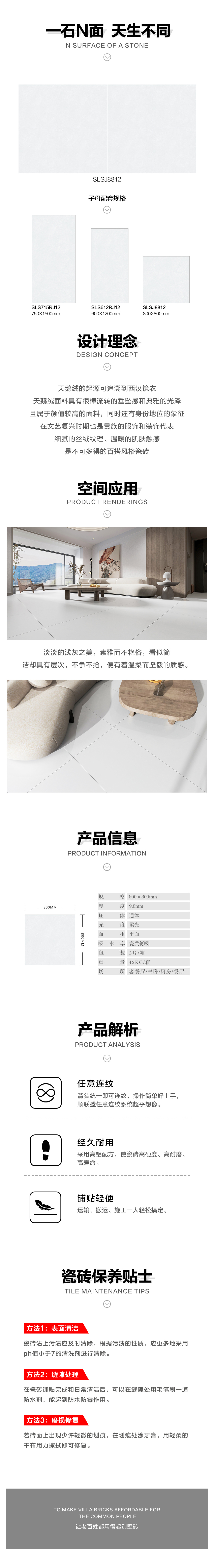详情页.jpg