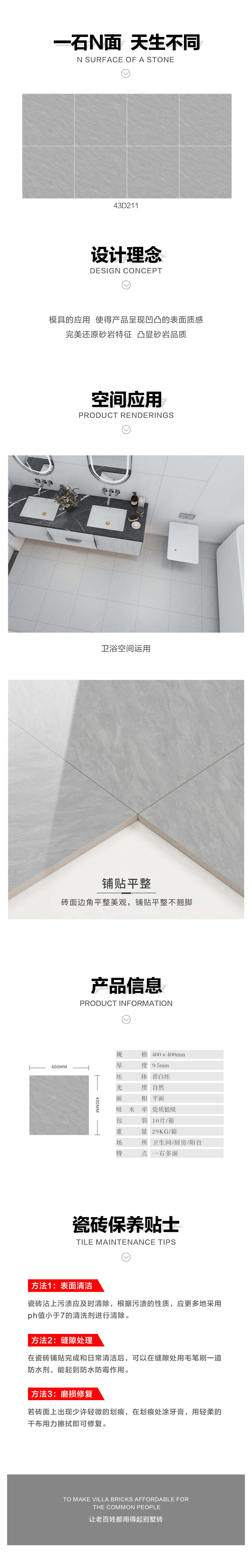详情页.jpg